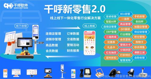 收银系统源码与ERP报损管理 中能魔力经纪管理系统的深度解析