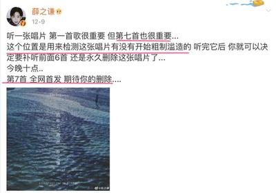 经纪人“隐身”，作品登顶 从薛之谦、李荣浩新歌看专业经纪管理的力量